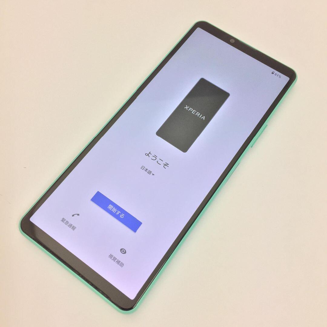 Xperia(エクスペリア)の【A】SO-52C/Xperia 10 IV/353030321957763 スマホ/家電/カメラのスマートフォン/携帯電話(スマートフォン本体)の商品写真