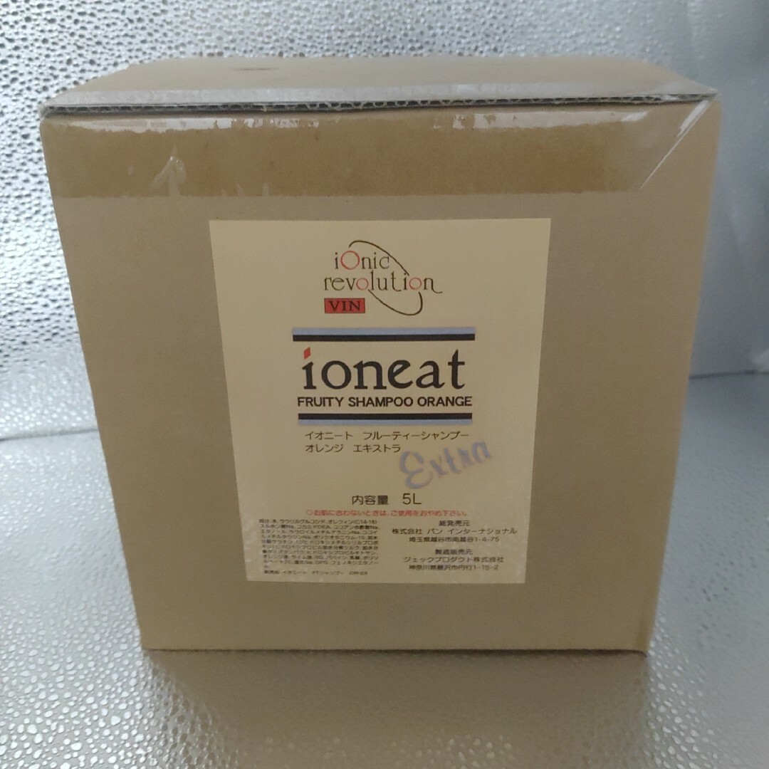 ioneat - イオニートシャンプーレモンエキストラ5Ｌ税込み未使用新品の