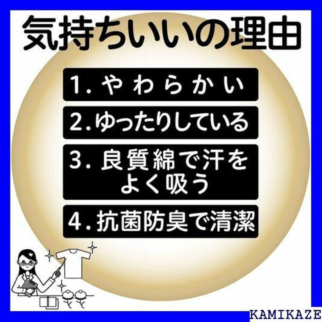 ☆爽快感 グンゼ インナーシャツ 快適工房 婦人V型フレン レディース 249 レディースのレディース その他(その他)の商品写真