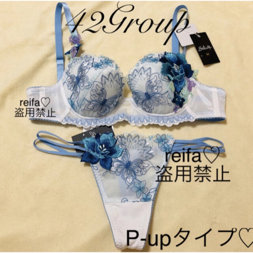 Wacoal - みずがめ座♡アクエリアス♡サルート♡新品♡ブラ♡ソング