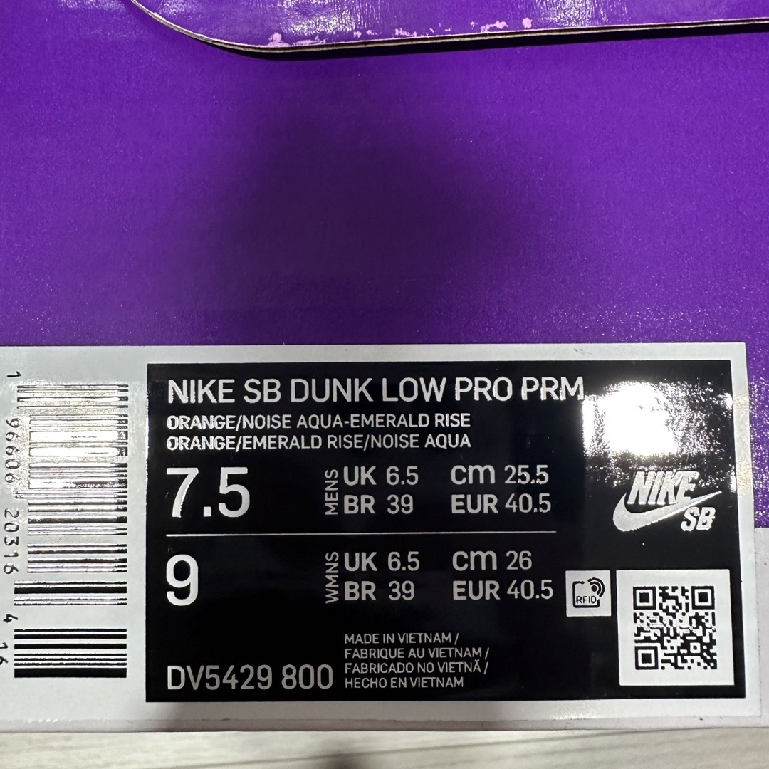 NIKESB ナイキエスビー DUNK LOW PRO PRM  25.5cm