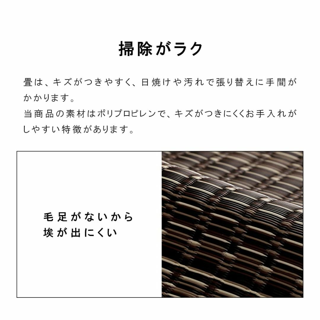色: ブラウン】イケヒコ 『バルカン』 肌触りの良い国産 畳 マット