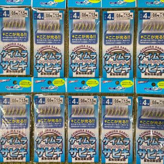 44ケイムラサビキ ショートラメ入4号6本針10袋セット アジサバイワシ等に！(釣り糸/ライン)