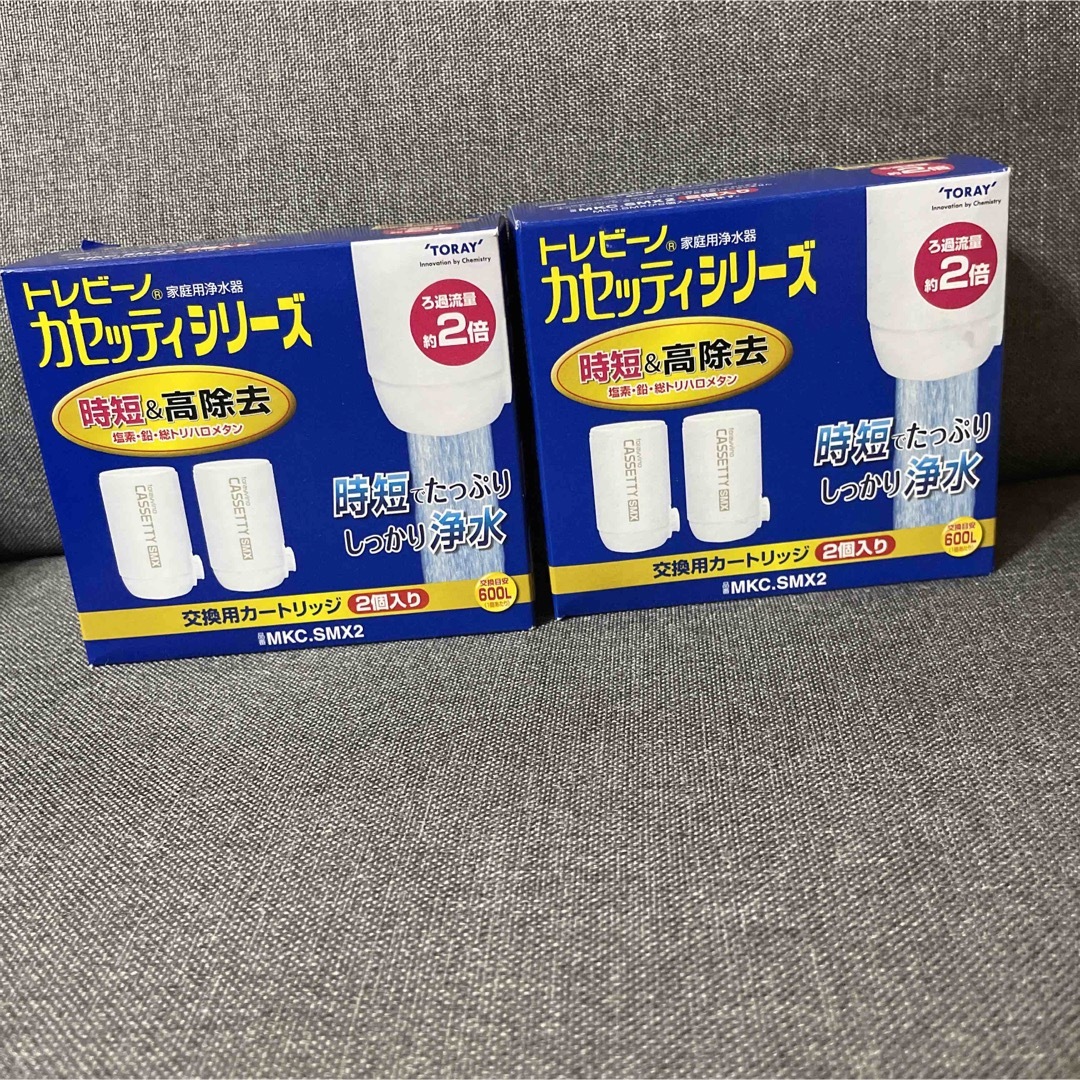 トレビーノカセッティカートリッジ2箱