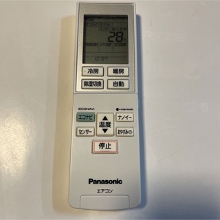 パナソニック(Panasonic)のPanasonic リモコン　A75C4437 ◇送料無料(その他)