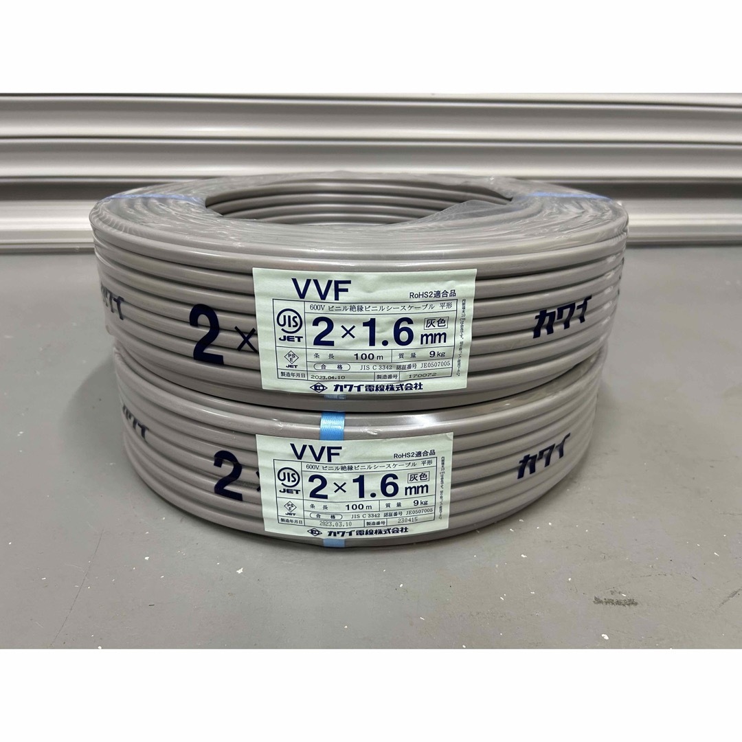 VVF1.6-2c×2巻 | aosacoffee.com