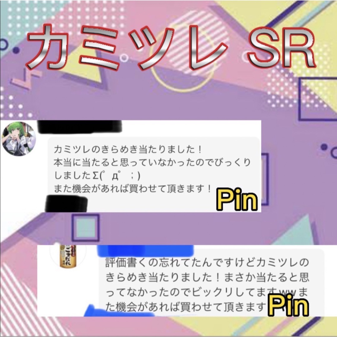 85%OFF!】 デュエルマスターズ 忍邪乱武 一王二命三眼槍 金トレジャー