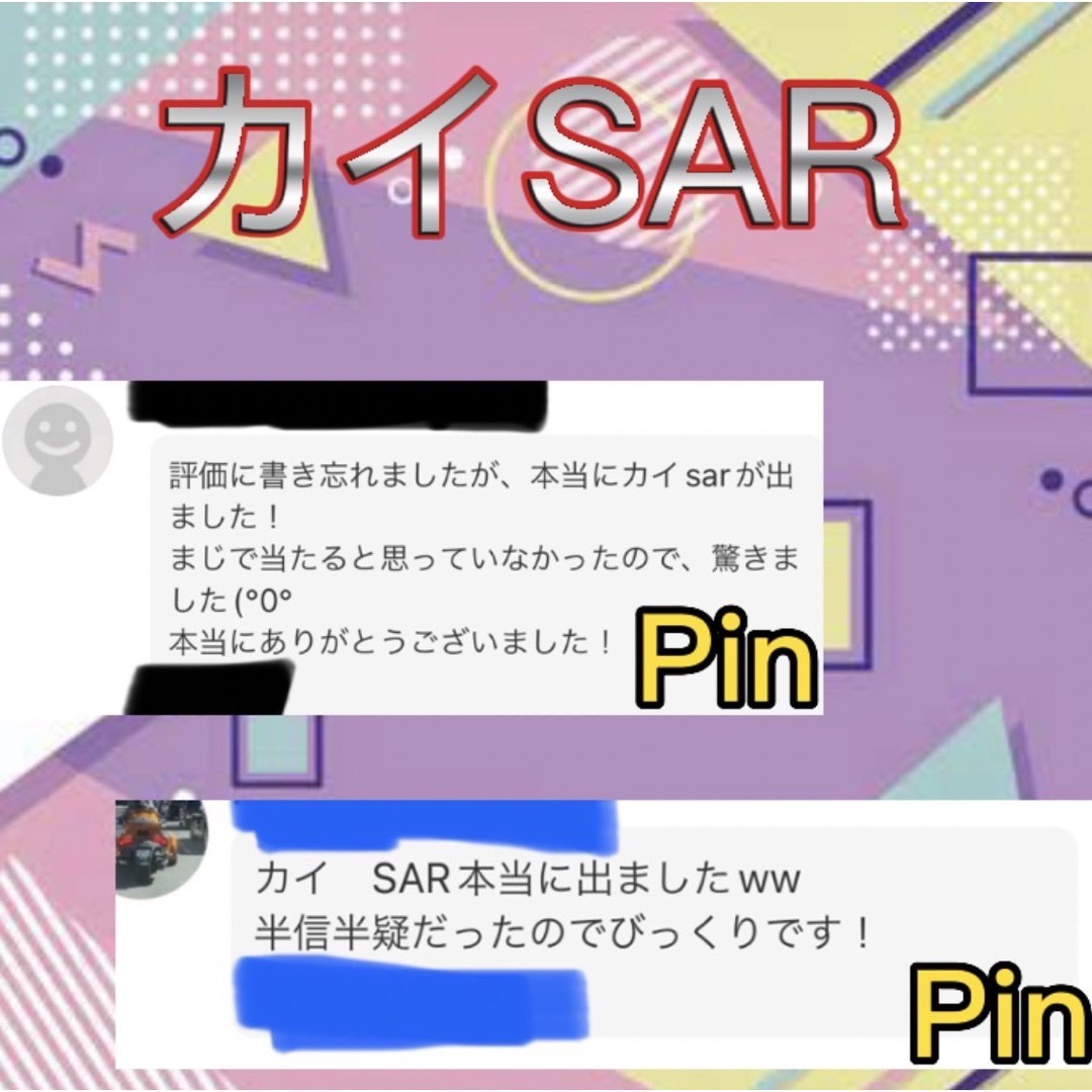 新しい デュエルマスターズ 忍邪乱武 一王二命三眼槍 金トレジャー