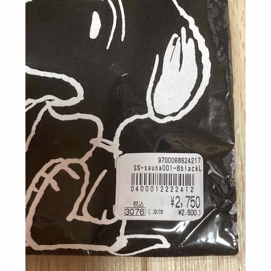 SNOOPY(スヌーピー)のSNOOPY  TVシャツ レディースのトップス(Tシャツ(半袖/袖なし))の商品写真