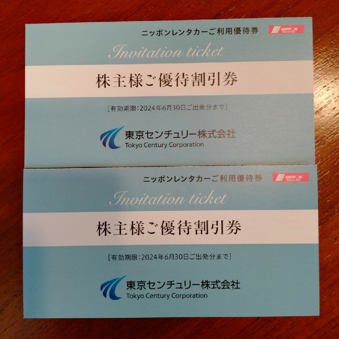ニッポンレンタカー　株主優待　3,000円2枚