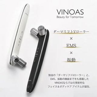 VINOAS EMSダーマローラー＋ボタニカルオールインワンゲル(フェイスケア/美顔器)