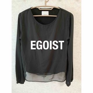 エゴイスト(EGOIST)の最終値下げです！！黒ブラウス　エゴイストトップス　エゴイスト黒ブラウス(シャツ/ブラウス(長袖/七分))