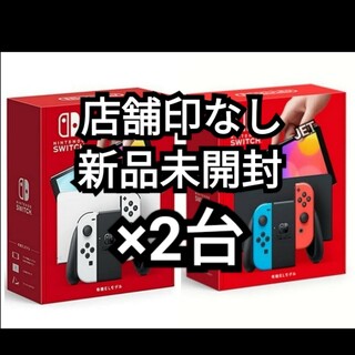 ニンテンドースイッチ(Nintendo Switch)の2台 新品 Nintendo Switch 本体 有機EL ホワイト ネオン(家庭用ゲーム機本体)