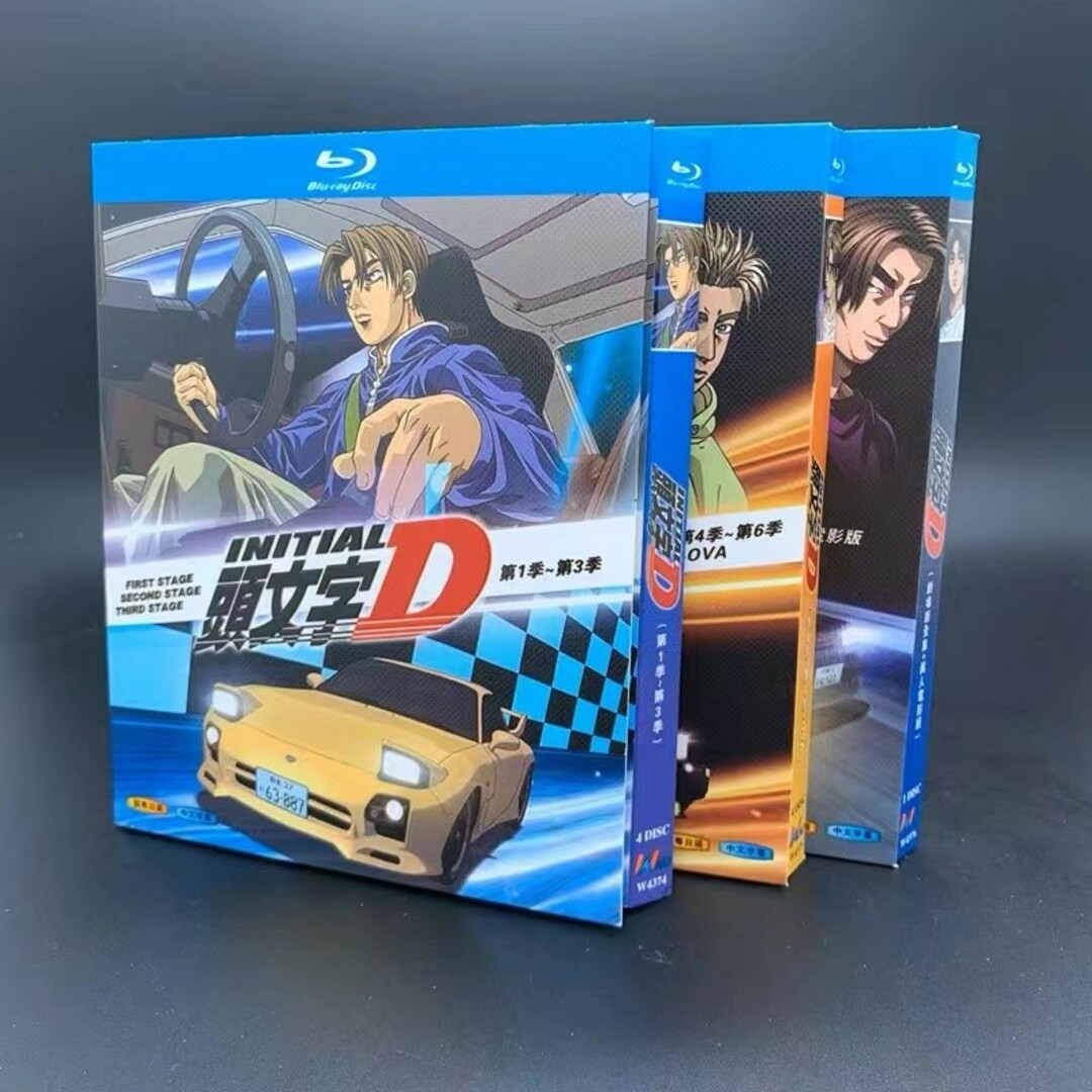 までの 頭文字D 9枚 tX1dq-m75106495641 DVD ありません