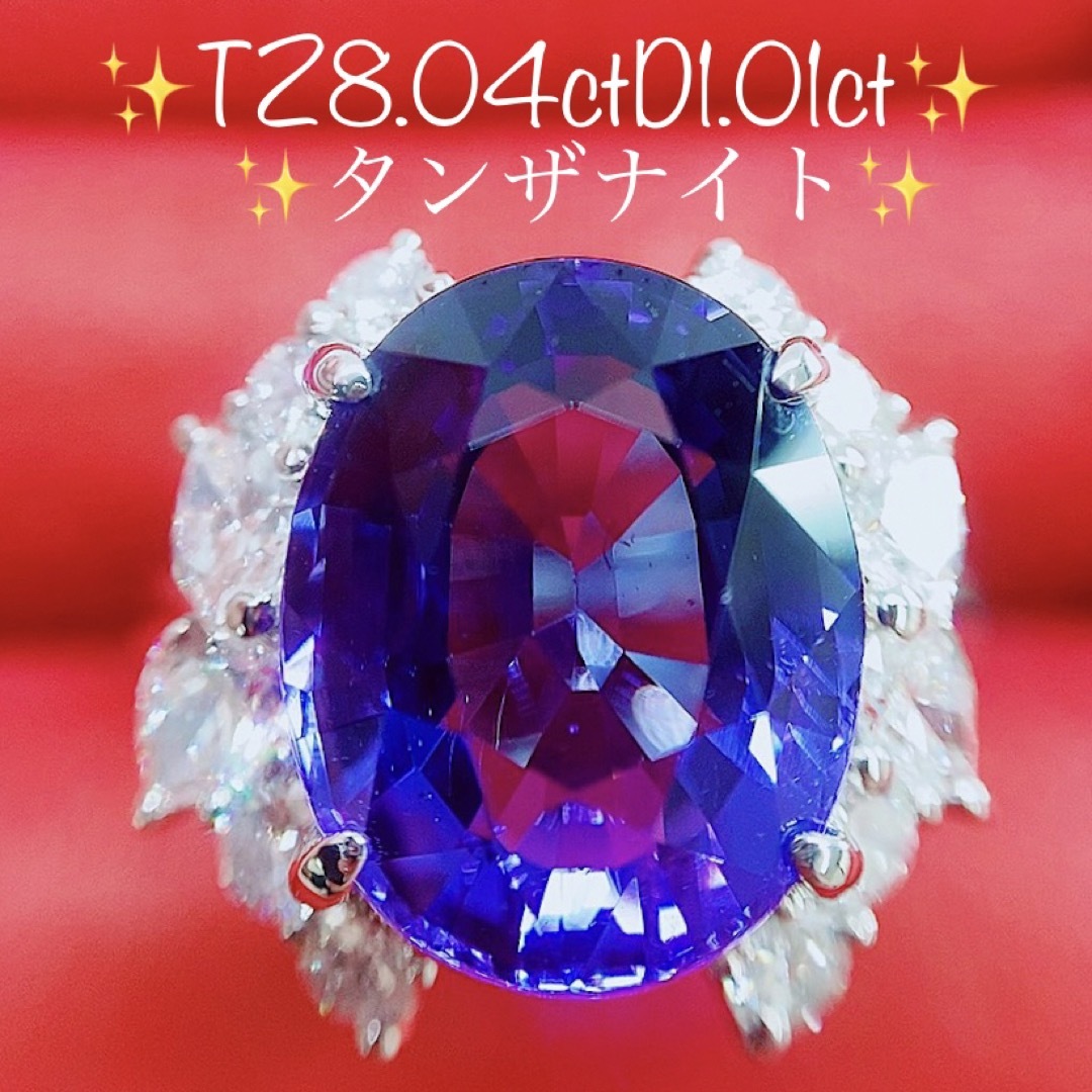 10.4g★8.04ct★✨大粒タンザナイト1.01ctダイヤモンドリング指輪