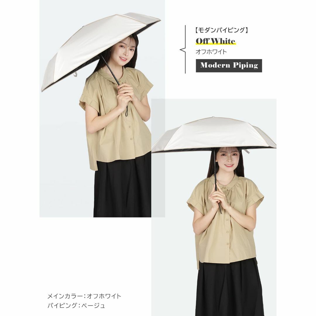 【色: 【モダンパイピング】オフホワイト】KIZAWA 日傘 超軽量 113g 2