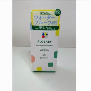 アロベビー(ALOBABY)のマリー様専用(その他)