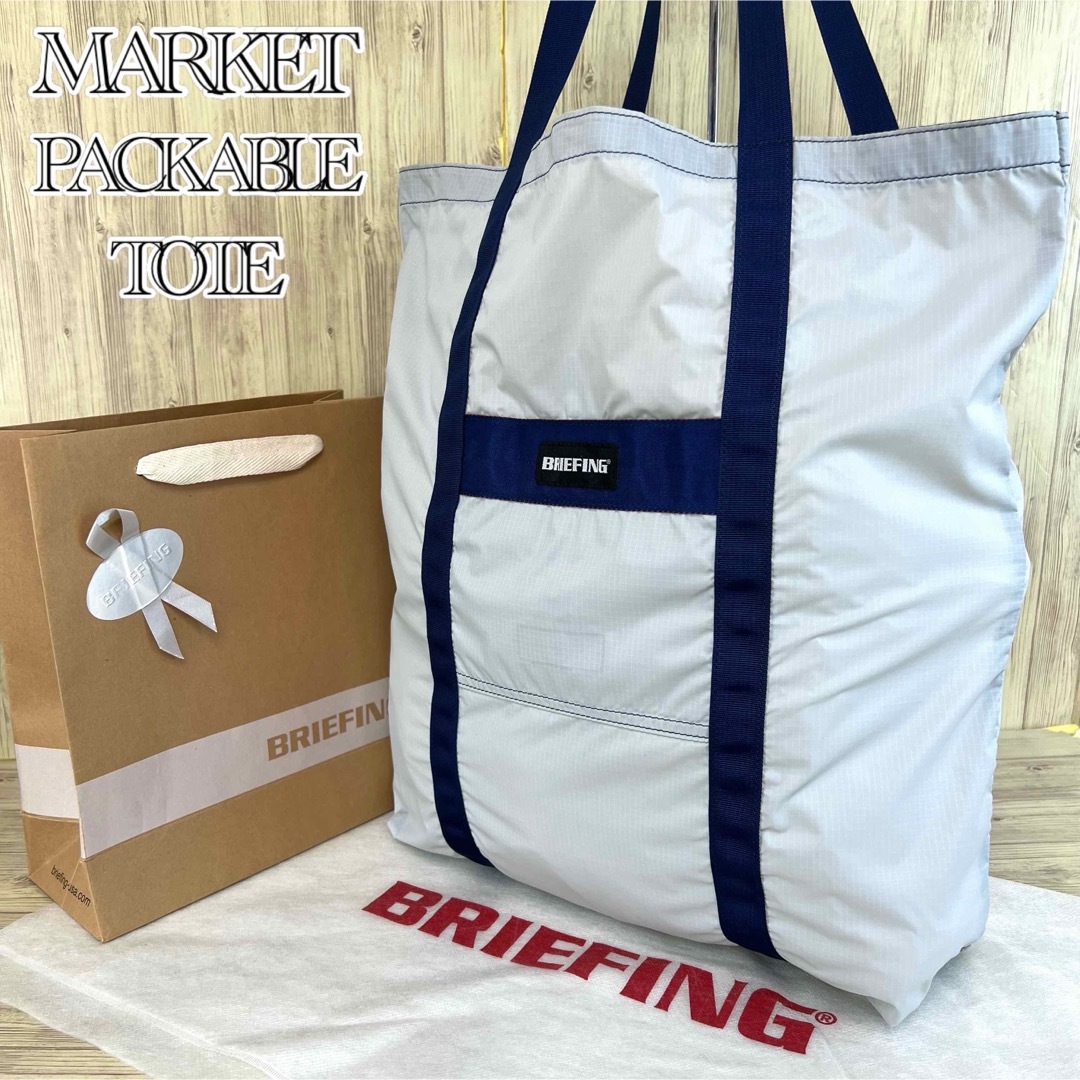 BRIEFING - 【完売人気色】BRIEFING MARKET PACKABLE TOTE BAGの通販 ...