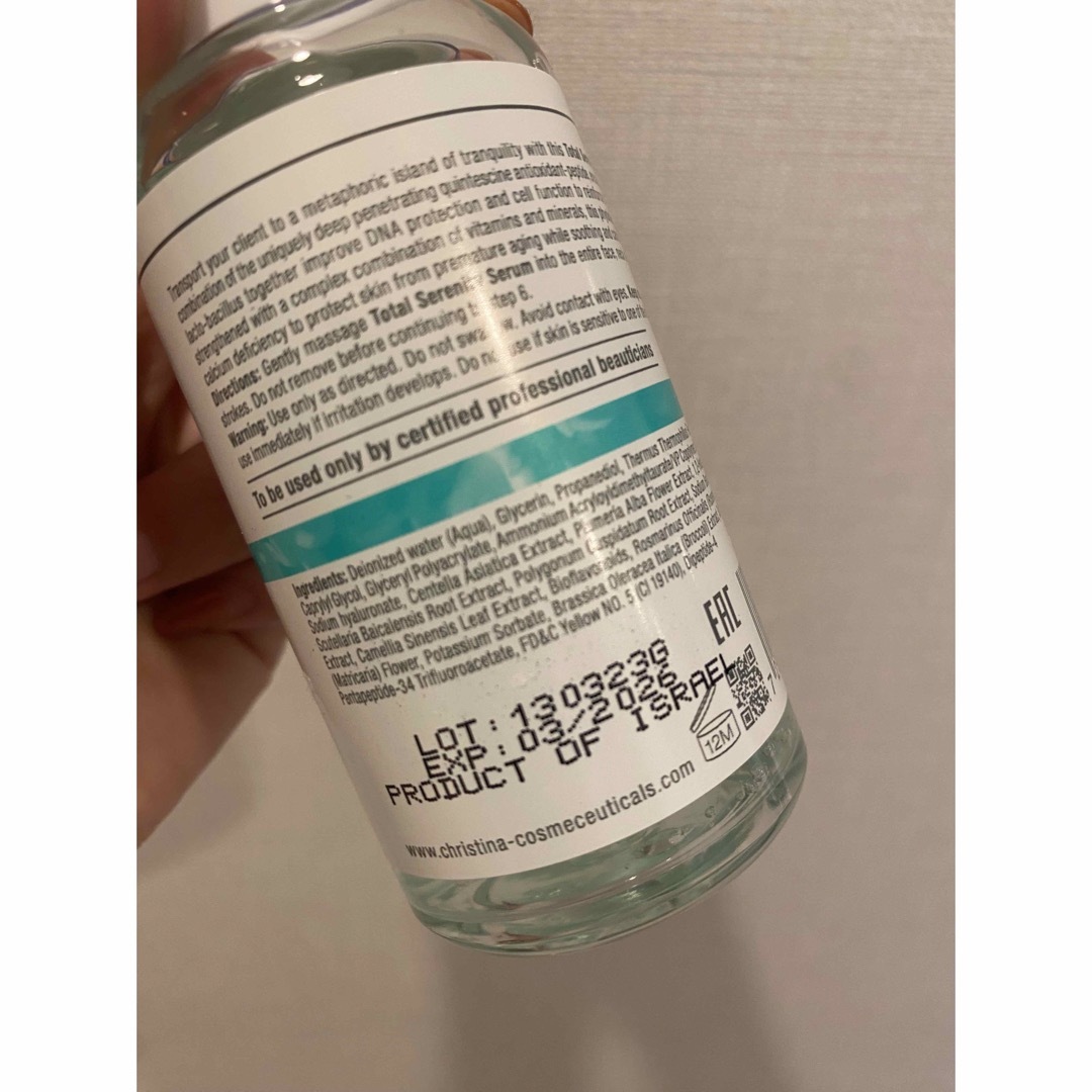 新品未使用】100ml クリスティーナ アンストレス トータルセレニティ