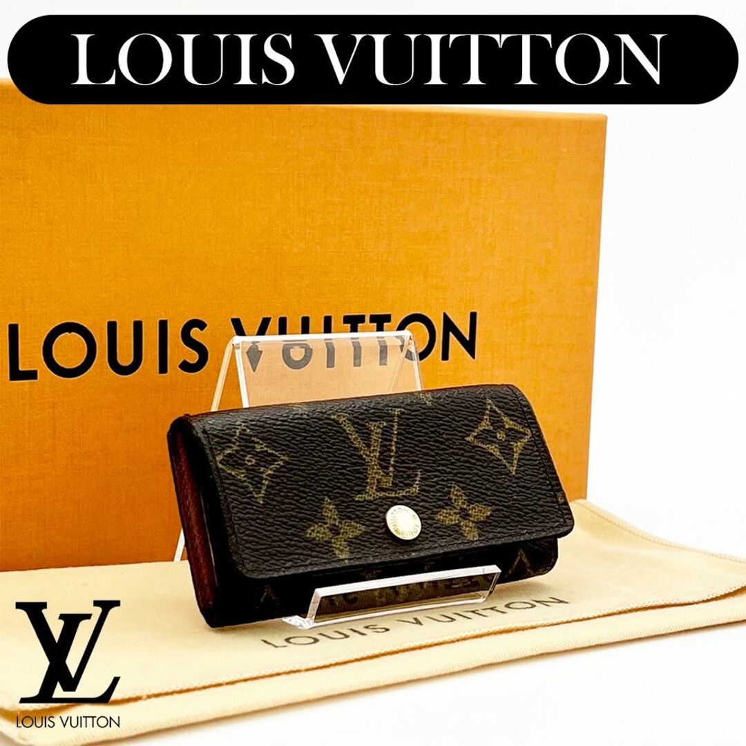 LOUIS VUITTON - 【超美品】ルイヴィトン モノグラム ミュルティクレ4