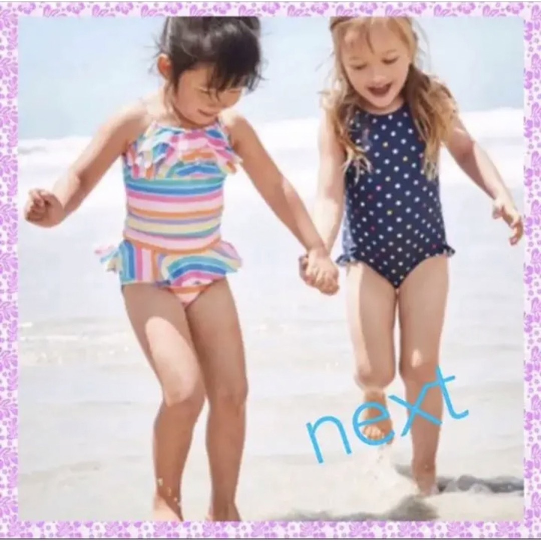 NEXT(ネクスト)の☀︎Next 85cmパステルレインボータンキニ水着12-18m キッズ/ベビー/マタニティのベビー服(~85cm)(水着)の商品写真