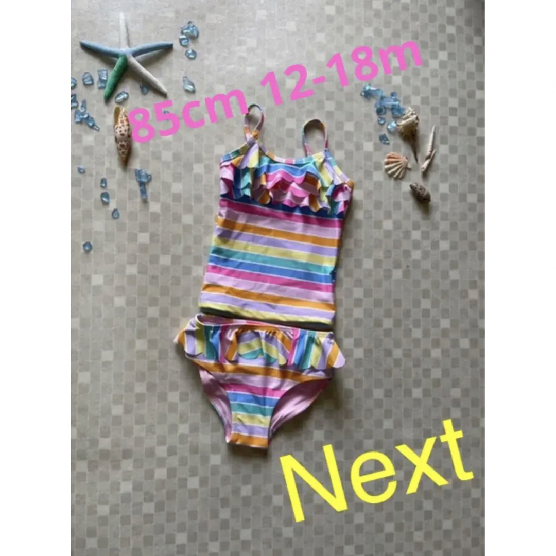 NEXT(ネクスト)の☀︎Next 85cmパステルレインボータンキニ水着12-18m キッズ/ベビー/マタニティのベビー服(~85cm)(水着)の商品写真