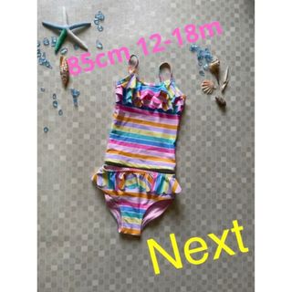 ネクスト(NEXT)の☀︎Next 85cmパステルレインボータンキニ水着12-18m(水着)