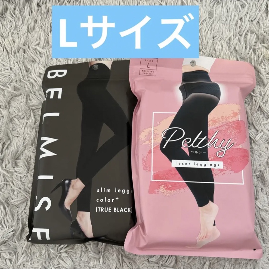 PELTHY ペルシー リセットレギンス /ベルミス スリムレギンスLの通販