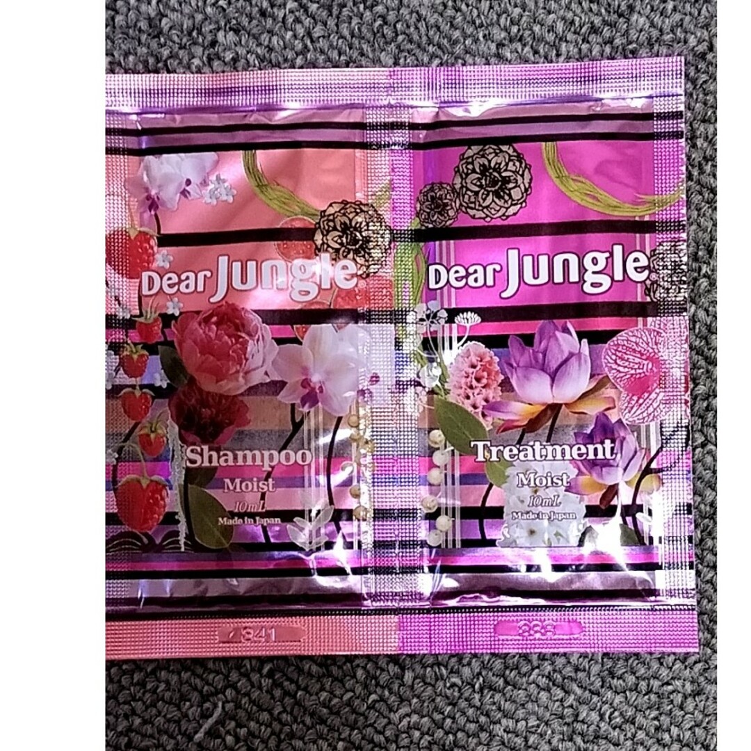Dear  Jungleシャンプー/トリートメント コスメ/美容のヘアケア/スタイリング(シャンプー/コンディショナーセット)の商品写真