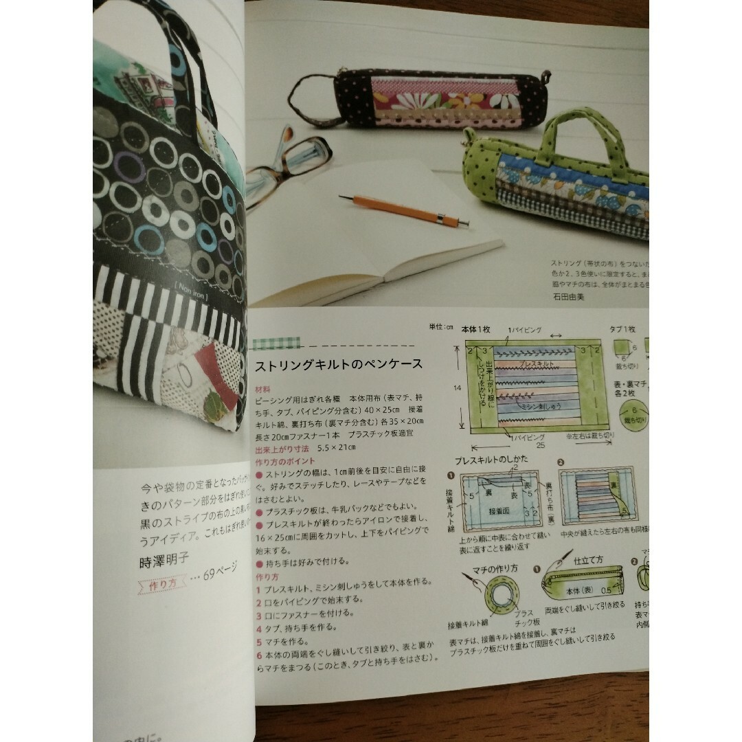 はぎれの手作りちっちゃな手作り ポ－チきんちゃくミニケ－ス エンタメ/ホビーの本(趣味/スポーツ/実用)の商品写真