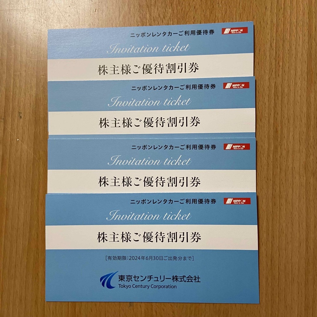 東京センチュリー株主優待 ニッポンレンタカー12,000円分 - その他 ニッポンレンタカー 株主優待
