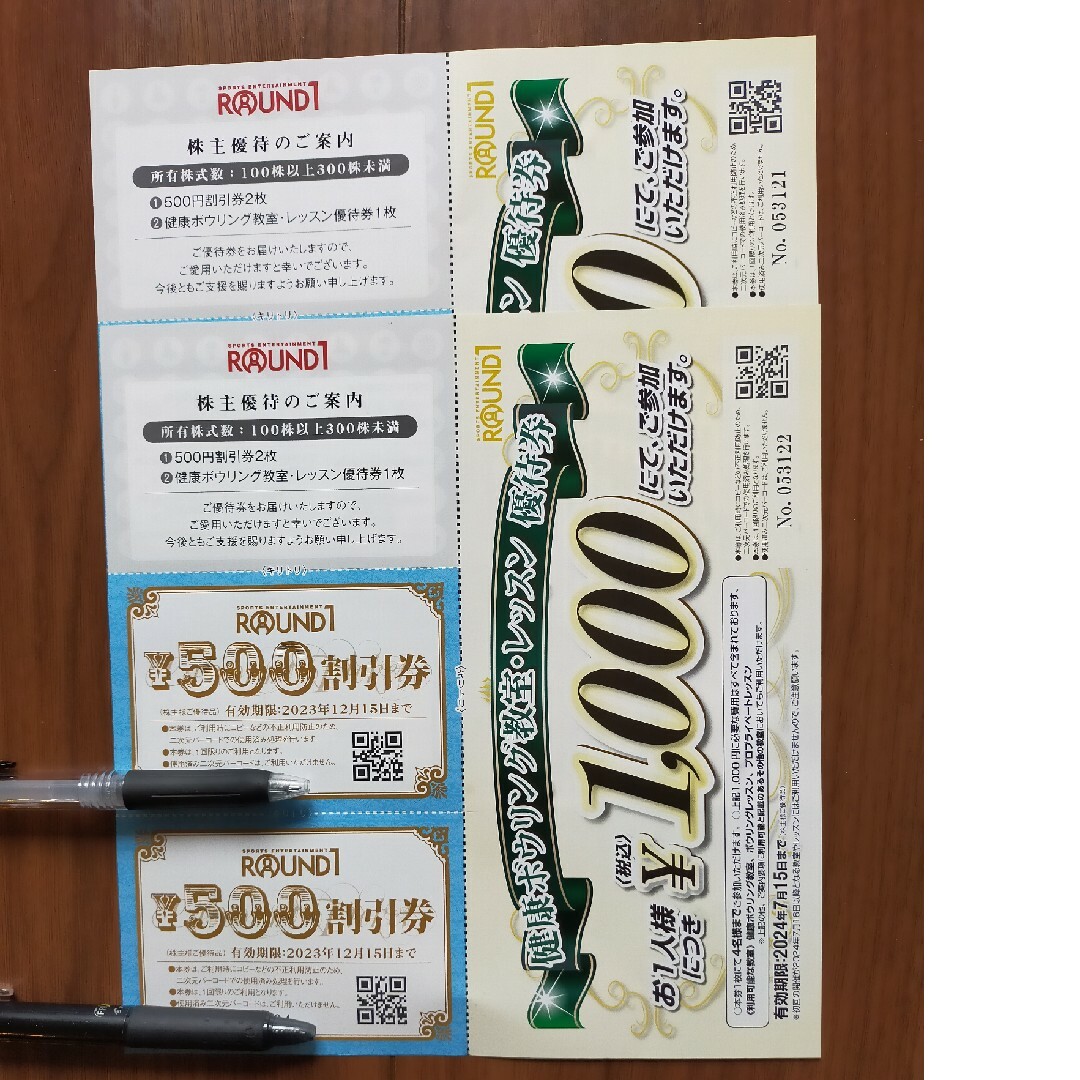 ラウンドワン 優待券  2000円 チケットのスポーツ(その他)の商品写真