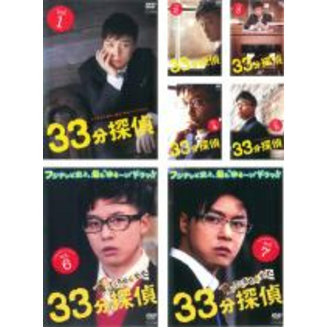 全巻セットDVD▼33分探偵(7枚セット)全5巻+帰ってこさせられた33分探偵 全2巻▽レンタル落ち