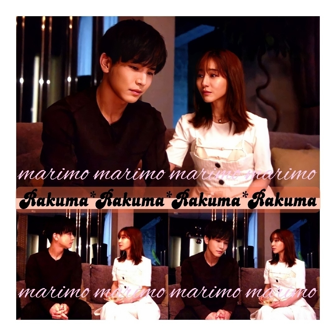 【新品】♥田中みな実さん♥MAISON SPECIAL ビスチェキャミチュニック