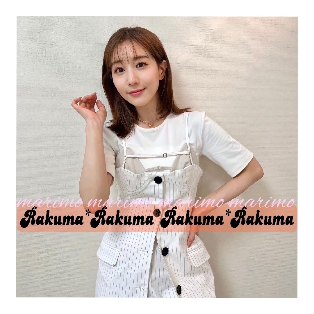 【新品】♥田中みな実さん♥MAISON SPECIAL ビスチェキャミチュニック