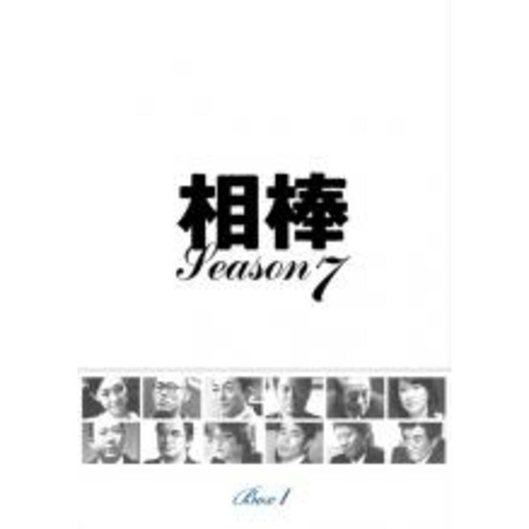 相棒DVD BOXⅡ season7