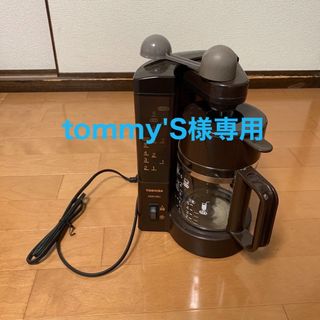 トウシバ(東芝)のtommy'S様専用コーヒーメーカー(コーヒーメーカー)