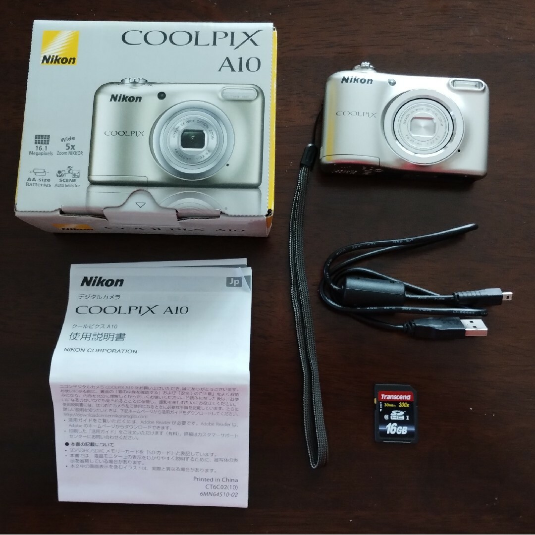 Nikon(ニコン)のうっちー様専用❣️ Nikon COOLPIX A10 SILVER スマホ/家電/カメラのカメラ(コンパクトデジタルカメラ)の商品写真