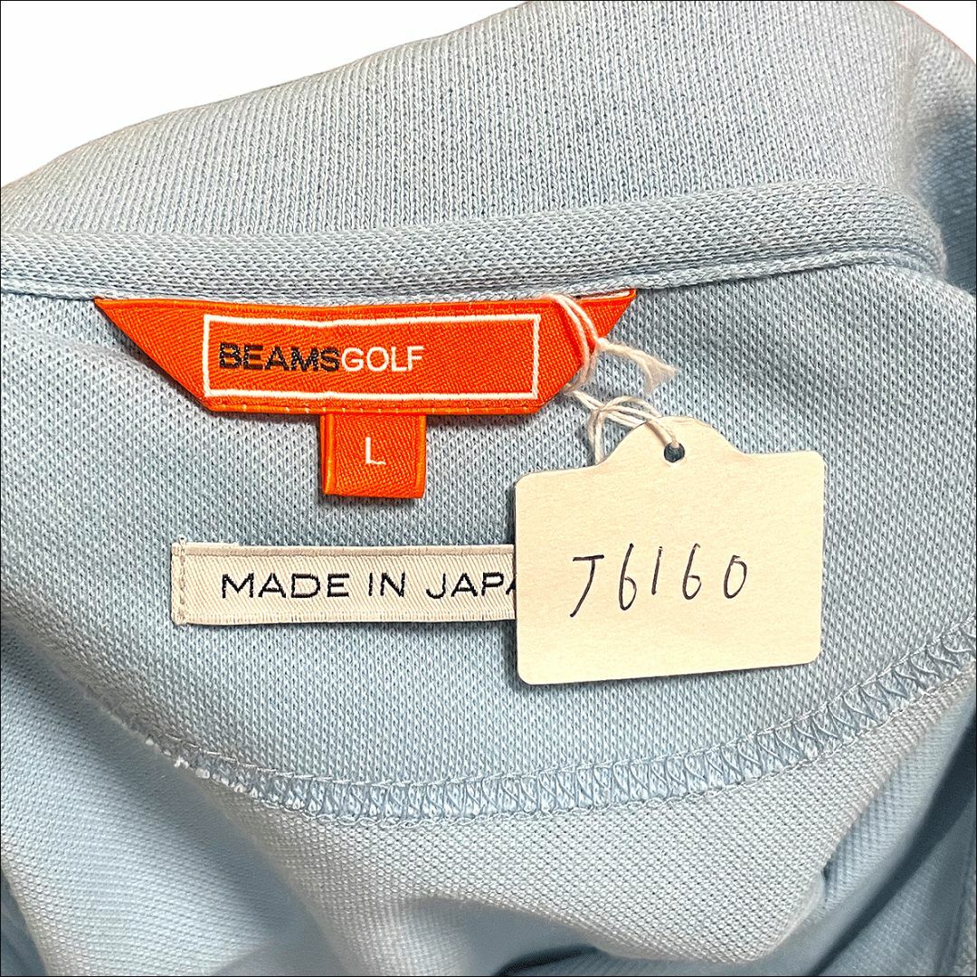J6160 美品 ビームスゴルフ 胸ロゴポロシャツ サックスブルー L 3