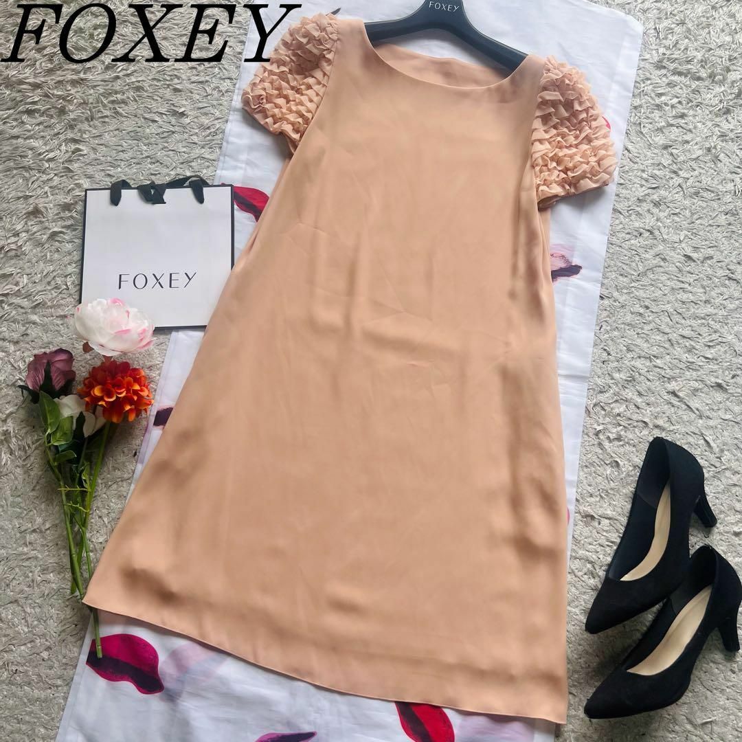 【美品】FOXEY NEW YORK 袖フリルワンピース オレンジ 40