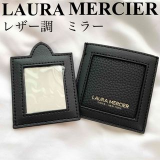 laura mercier - 新品　ローラメルシエ　ミラー　レザー