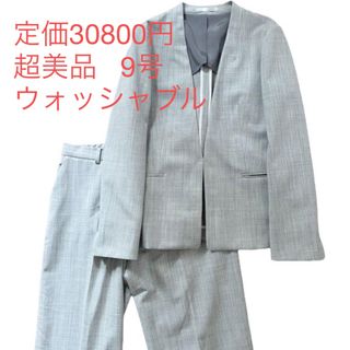 アオキ(AOKI)の超美品♡AOKI ウォッシャブルスーツ　レディース　上下　セットアップ　夏用(セットアップ)