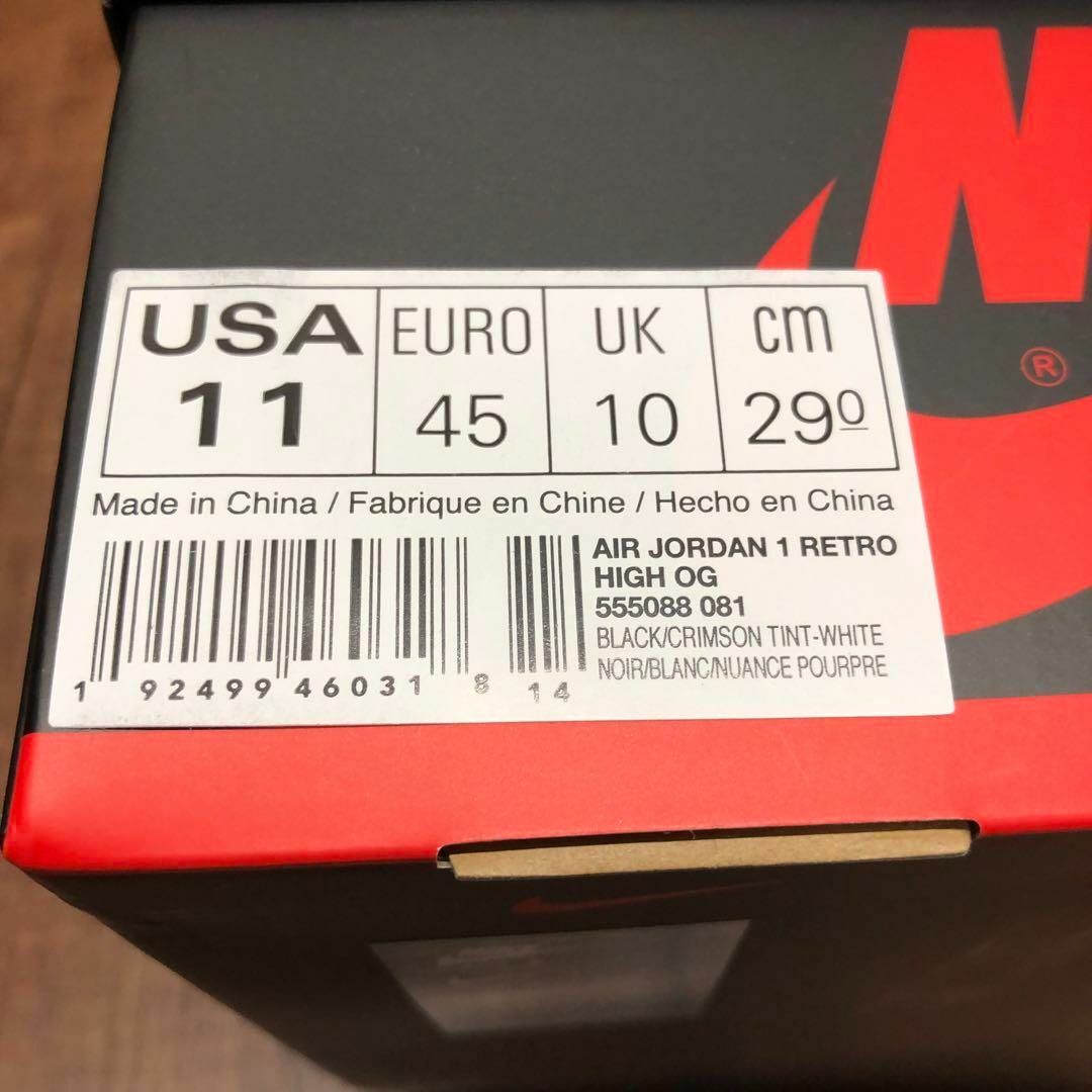 奇跡の再販! ナイキ 30 JORDAN エアジョーダン1 AIR WEB限定カラー