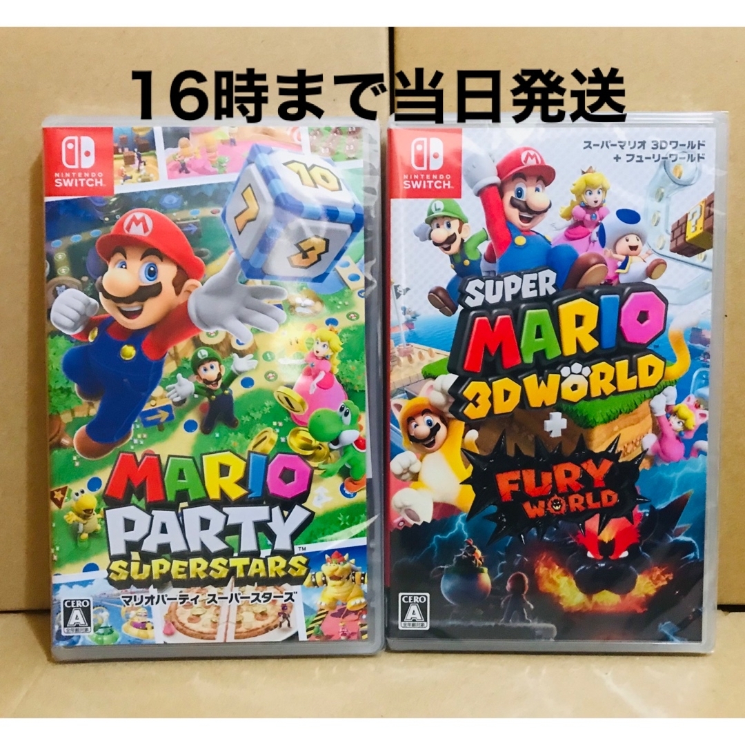 Nintendo Switch - 2台 ○マリオパーティ スーパースターズ ○スーパー ...