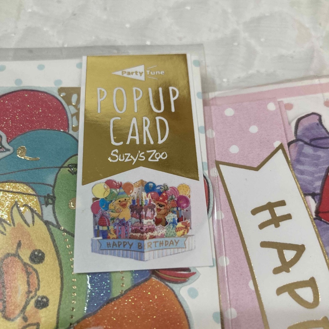 10枚　セット　スージーズー　バースデーカード　誕生日　カード　ピンク　水色 ハンドメイドの文具/ステーショナリー(カード/レター/ラッピング)の商品写真
