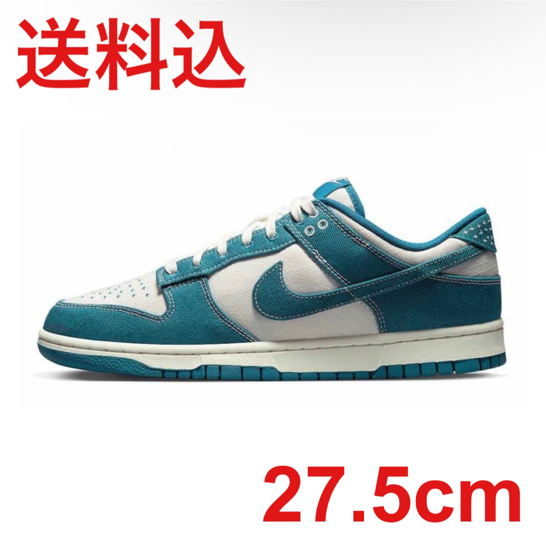 NIKE 商品名NIKE DUNK LOW SE INDUSTRIAL BLUE 27.5