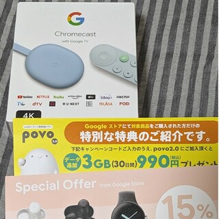 グーグル(Google)のChromecast with Google TV（4K）(その他)