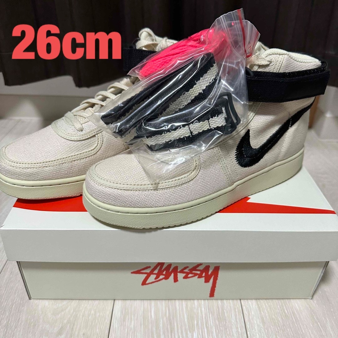 Stussy × Nike Vandal High "Fossil"