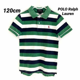 ポロラルフローレン(POLO RALPH LAUREN)のPOLO Ralph Lauren ポロシャツ ワンポイント刺繍ロゴ 120cm(Tシャツ/カットソー)