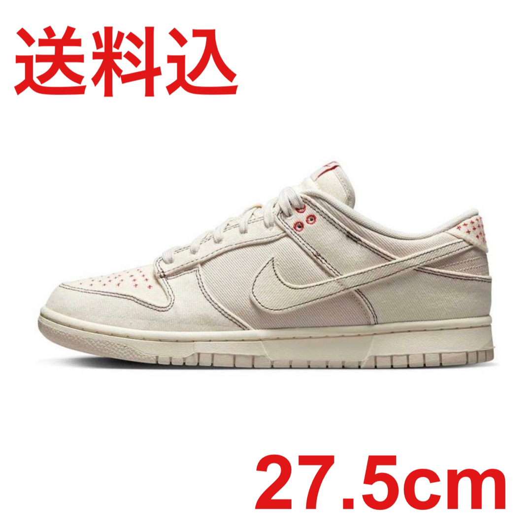 NIKE DUNK LOW SE DENIM OREWOOD 27.5